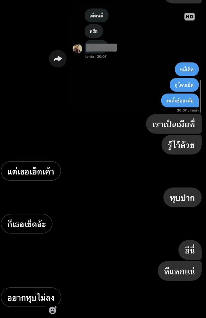 deddeaw_socool's tweet image. ผู้หญิงของฉัน