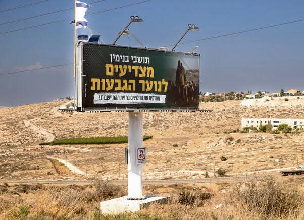 ספרו לי עוד על נוער בסיכון שלא מייצג אתכם