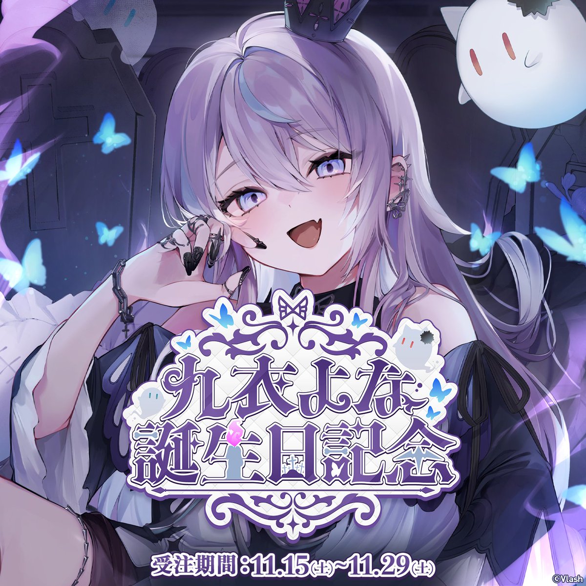Vlash【公式】VTuberプロジェクト【活動終了】 tweet media