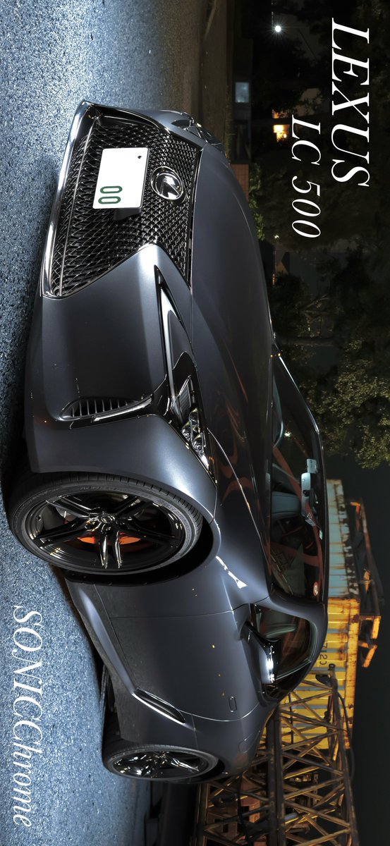 shima12041204's tweet image. 友達のお車撮ってみた🐥

初めてPhotoshopで光の合成
比較明合成を使った撮影をしてみた
反省点は多々あるけど　このヌルっとテカる質感で撮れるようになた🥳✨

#レクサス
#ＬＣ