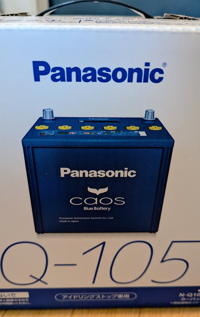 anonymousJanner's tweet image. 自分への誕生日プレゼント(白目)
交通機関使ってたけどさすがに車使えないと不便すぎるからこんな時間から交換する