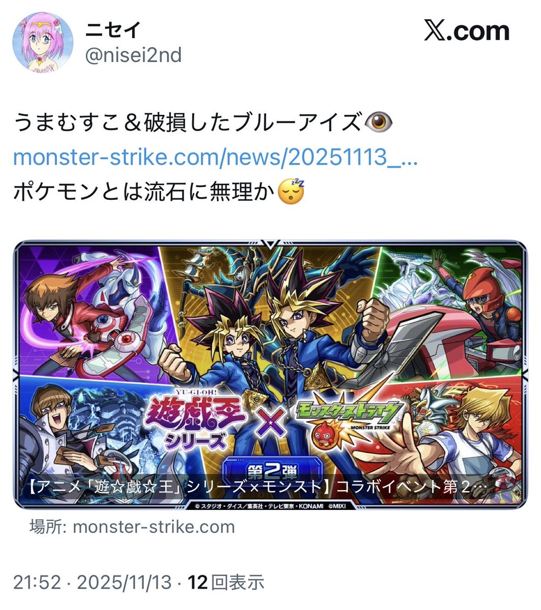 昔の遊戯王は海馬が人ごろししてたw 最近の遊戯王はかわいいんやw