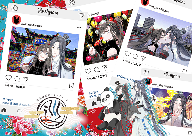 注意】 既に告知アカウント(鍵)をフォローしてる方はこちらの申請には