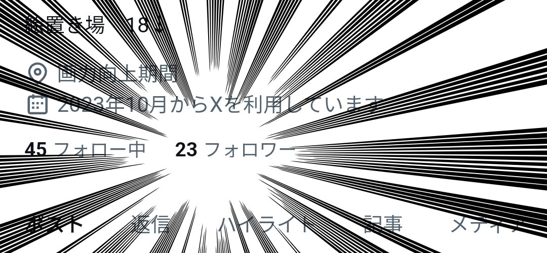 ZAKI2461's tweet image. フォロワー2桁になったので小躍りしてる🎶
