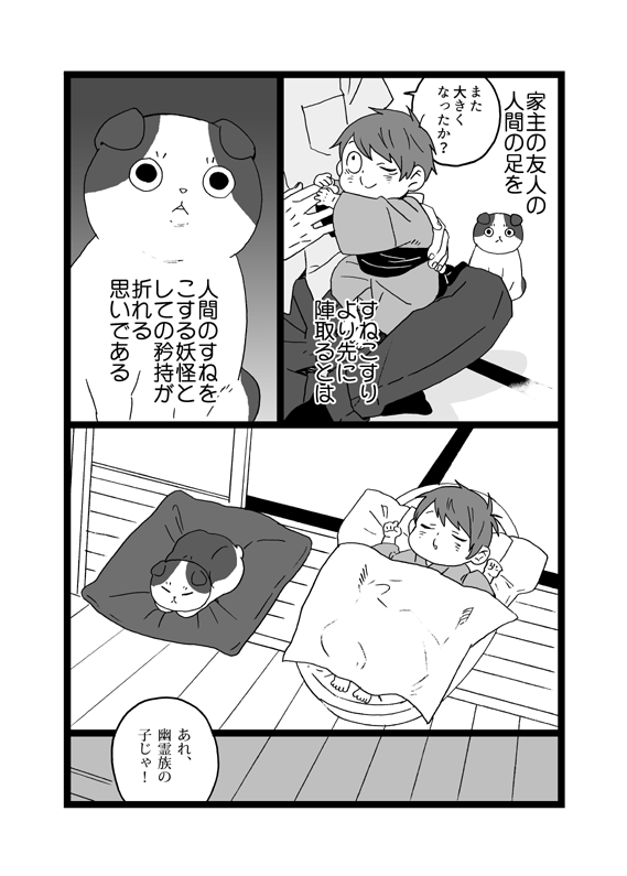 再録にあたって描き直ししました 