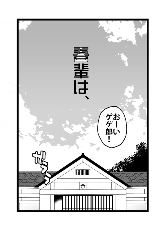 再録にあたって描き直ししました 