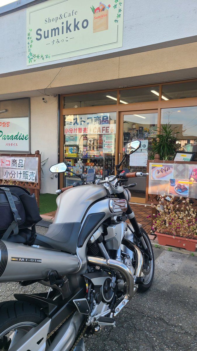 Bikedeomoro's tweet photo. 当店はライダーズカフェではありませんが、二週続きでフォロワーさんに来店していただき素直に嬉しいです😆⤴️
日光足尾方面の紅葉は今が見頃との事🍁
休憩ポイントにご利用頂ければ幸いです🍀

#バイク
#群馬ツーリング
#みどり市カフェ
#コストコ小分け販売 https://t.co/tXOIOI9ZMz