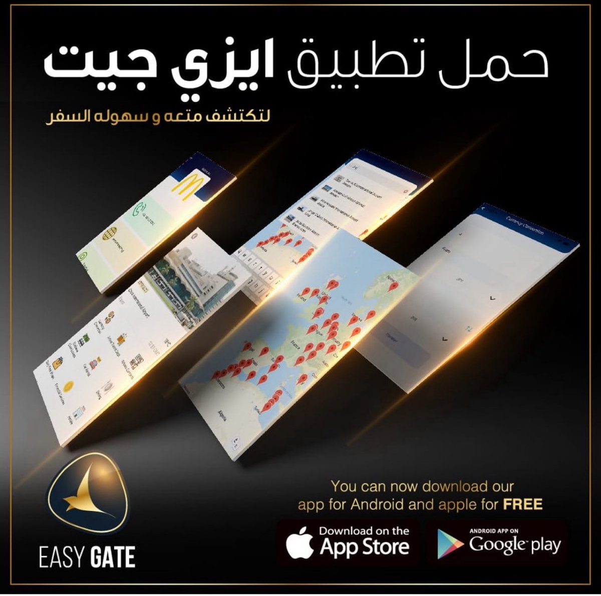 EasyGateApp's tweet image. حمّل تطبيق ايزي جيت EasyGate 
لتكتشف متعه و سهوله السفر 

#تطبيق_المطار  #تطبيق #مطار #سفر #مطارات #طيران #مسافر #رحله 
#aviation #airport  #mobileapp  #download  #application #airlines #airportlounge