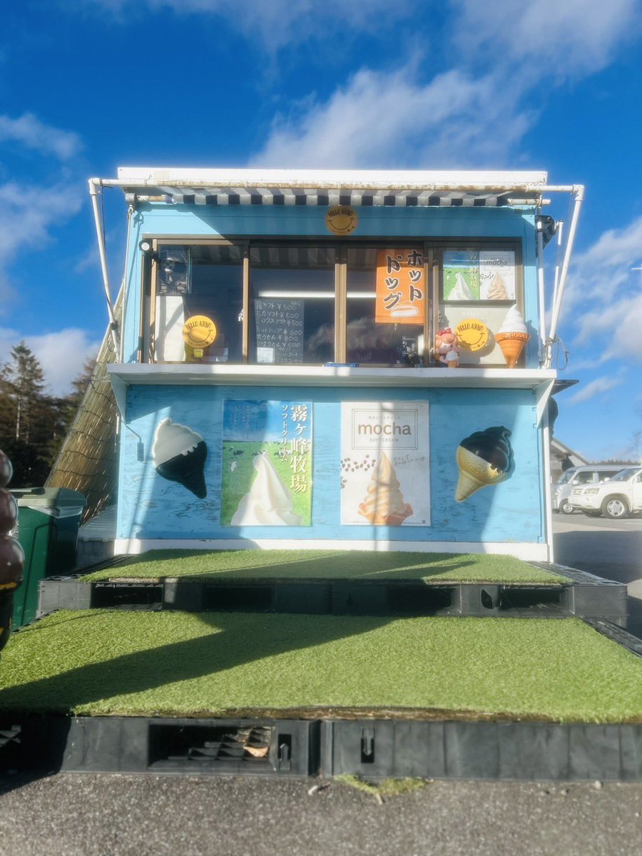 Hello Again 霧ヶ峰 tweet media