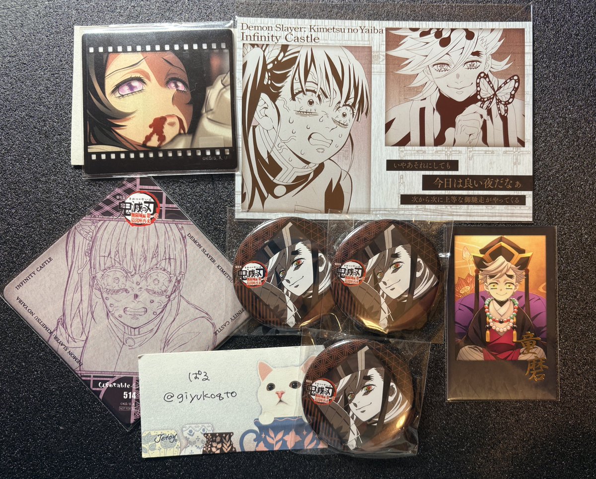 佳花 (@nZdxGMOqTr76fq4) / Posts / X