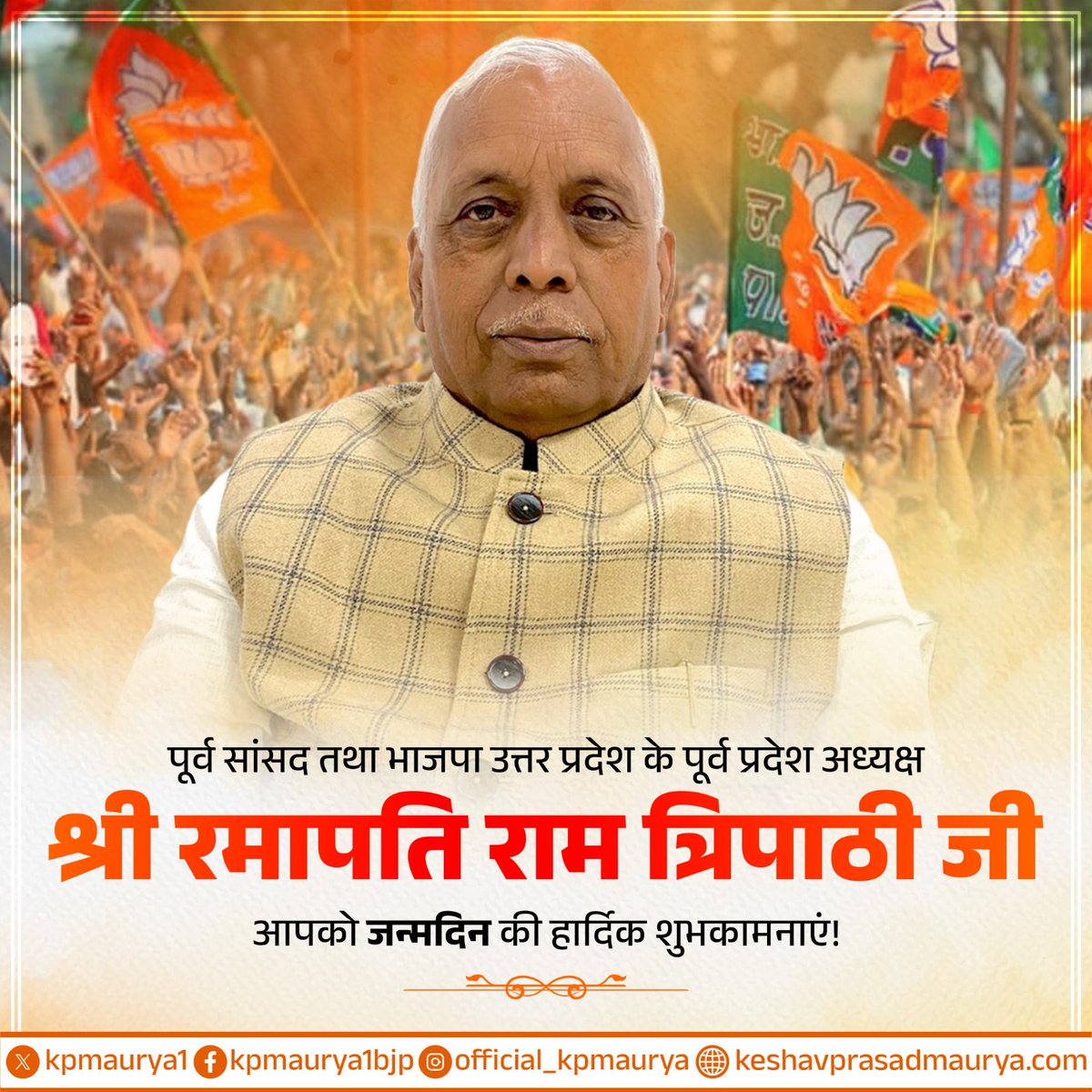 Keshav Prasad Maurya tweet media