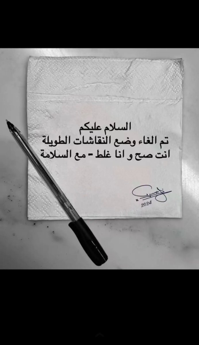 فهد (أبوسطام)العسكر tweet media