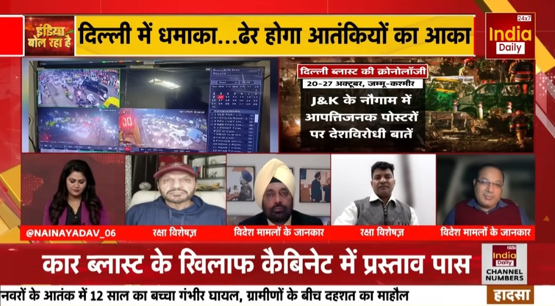 "Till Pakistan will exist as a nation, it will support terrorism in India. Time has now come for India to dismember Pakistan like 1971" - my views in the discussion on India Daily Live. #India #Pakistan #DelhiTerrorAttack #DelhiCarBlast <a href="/IndiaDaily_24X7/">India Daily 24x7</a> 

youtu.be/6ynbKKb8IaQ?si…