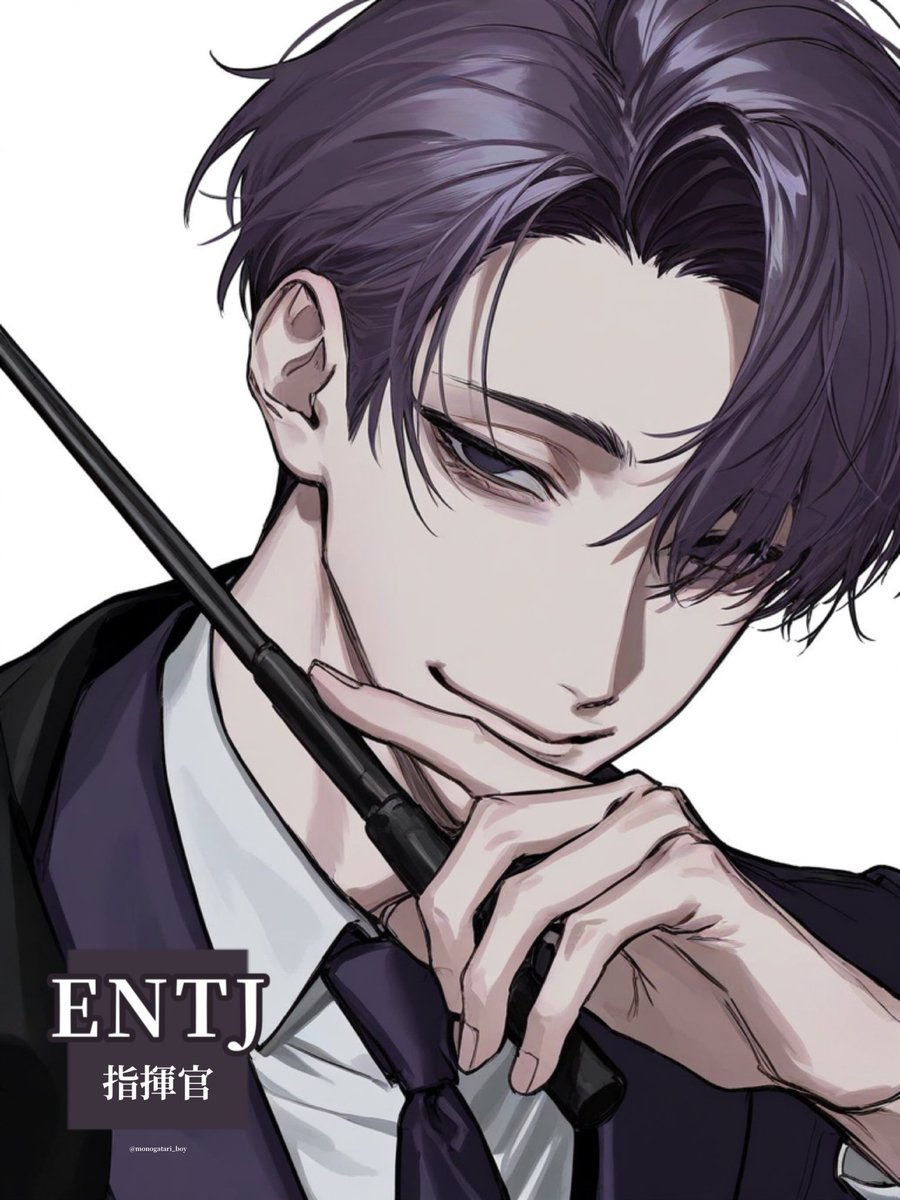 monogatari_boy's tweet image. 【MBTI 分析家グループ💜】

紫タイプ（NT型）
※個人の使用範囲内で保存・使用OK

#MBTI #フリーアイコン