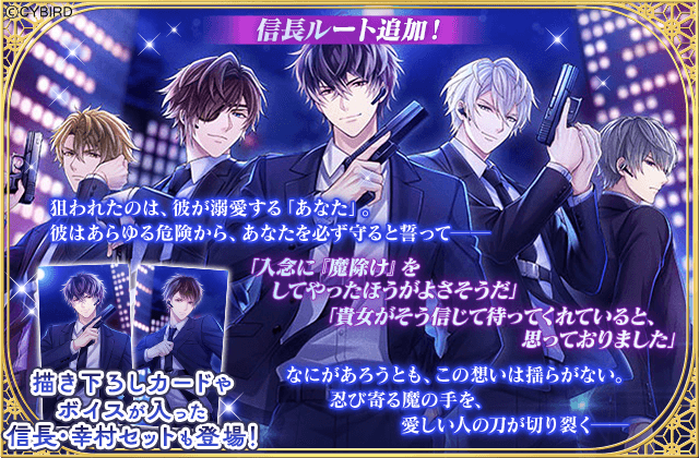 公式】イケメン戦国 (@Cyikemensengoku) / Posts / X