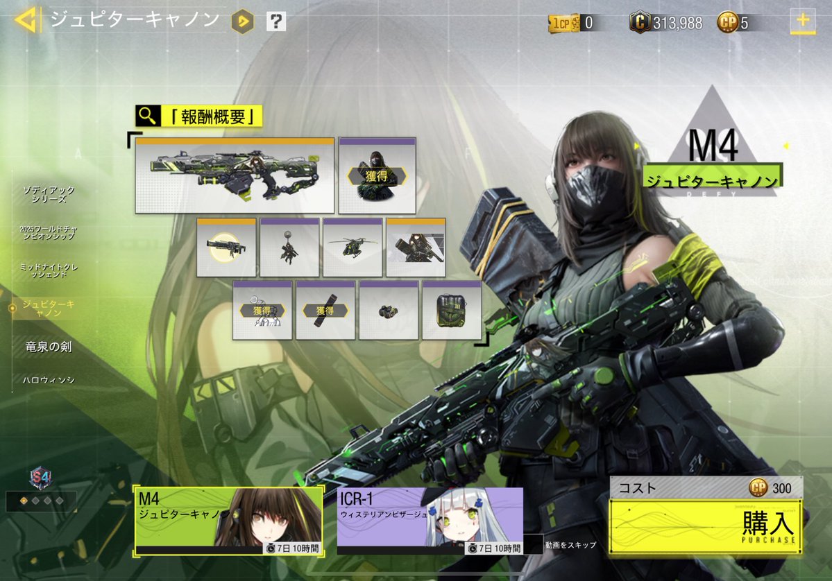 ___codmobile___'s tweet image. 3回目でキャラスキンゲット