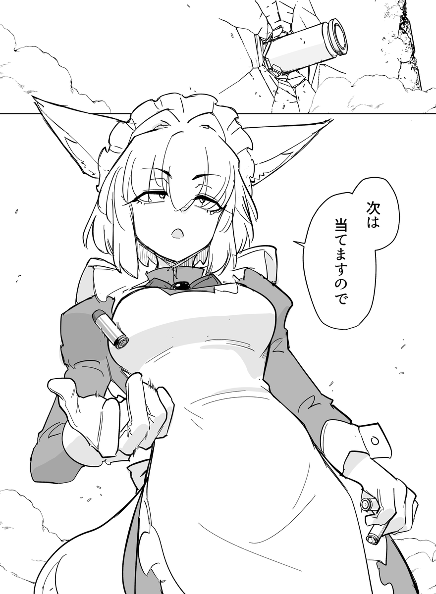 作画ミス|
https://t.co/aQFIfPkL7F
https://t.co/0Ya4cel8dE
銃弾が薬莢付いたまま飛んでいるのはおかしい 