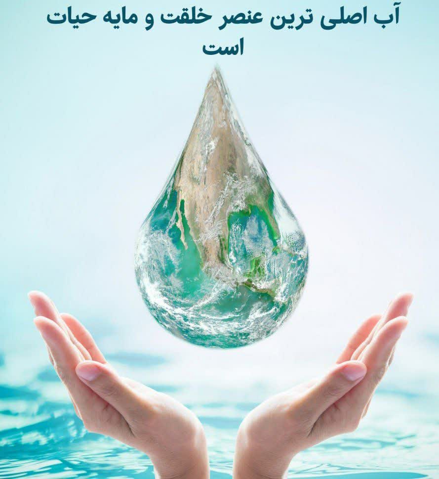ali137148's tweet photo. آب مایه حیات هست
#نجات_آب
#نجات_زندگی https://t.co/rnN0Waw15R