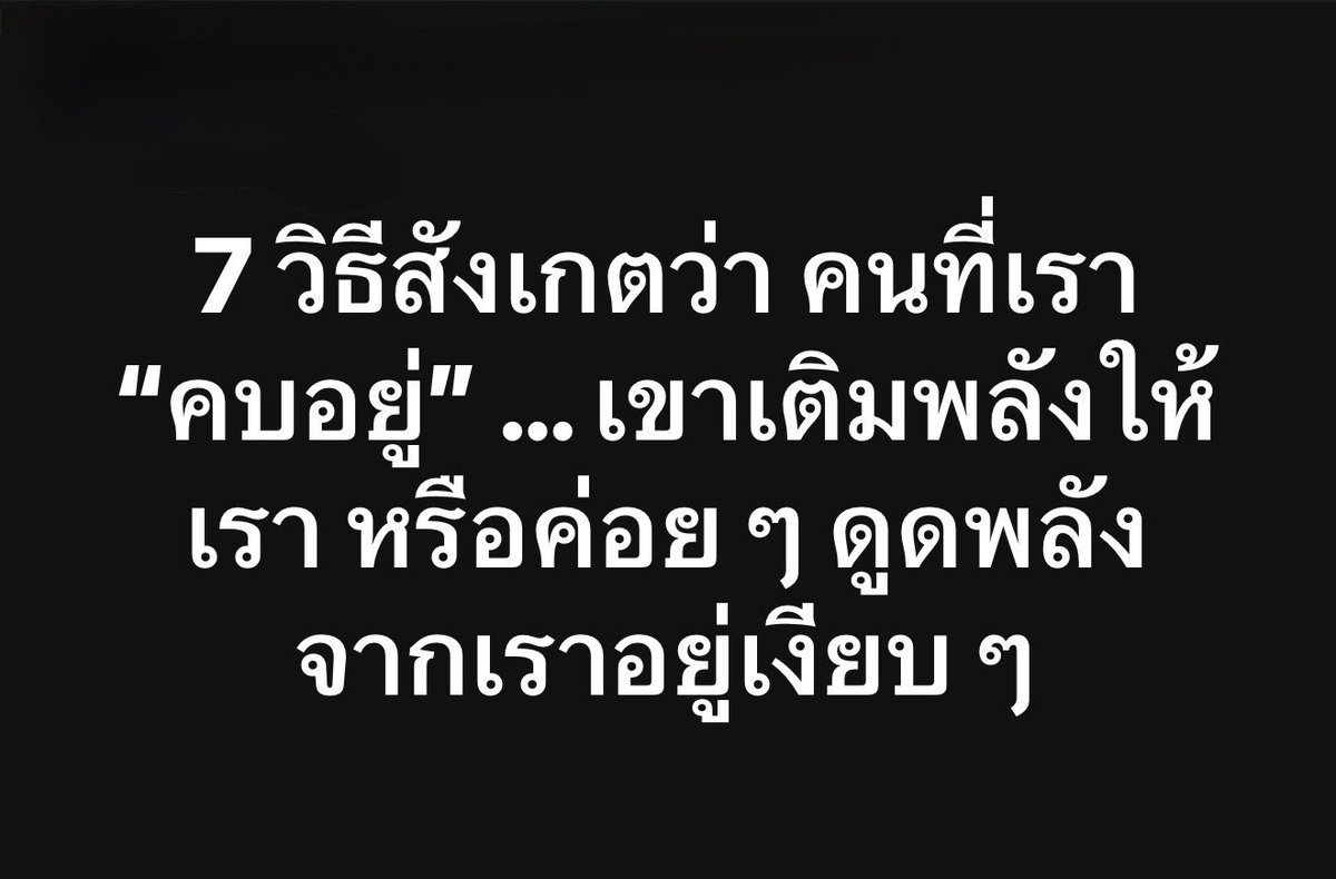 The Black Book of MANIFEST | คิดมาก tweet media