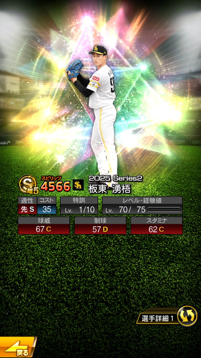 まっちゃん (@macchanYT4649) / Posts / X