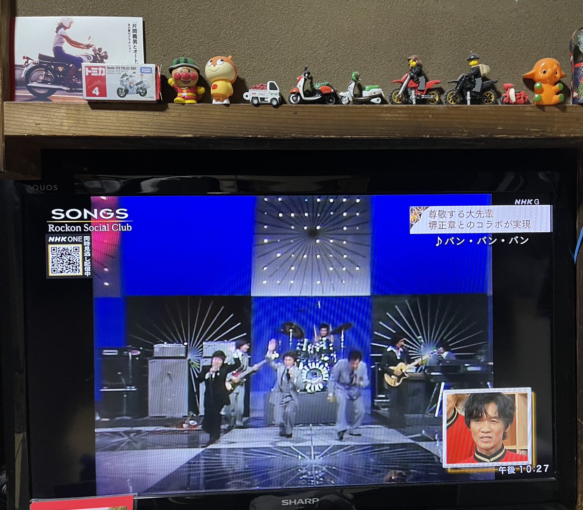 ザ スパイダース📺