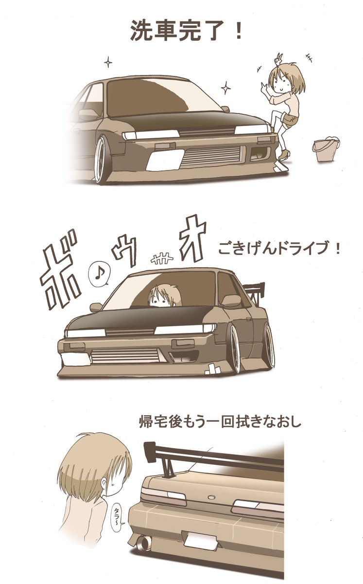 あきらん あきらん (@akiran_r32) / Posts / X