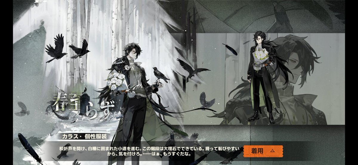 セラム🌸🍃 (@seramu_chan) / Posts / X