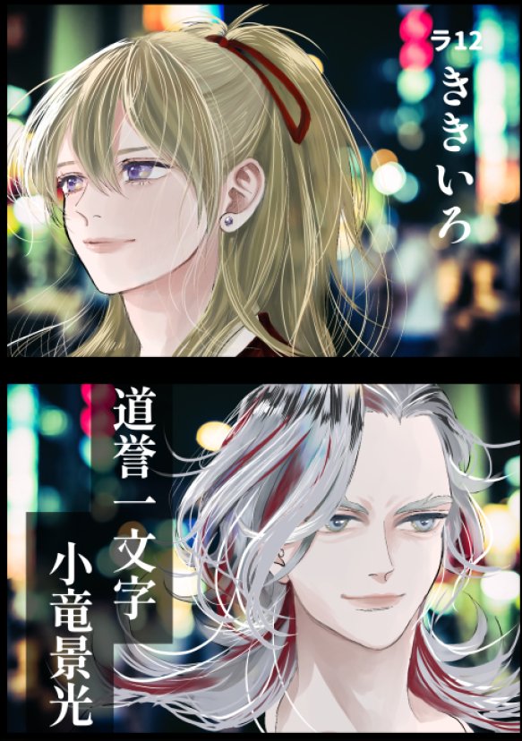 にこげ@11/16 東6ラ22b (@niko_2177_ok) / Posts / X