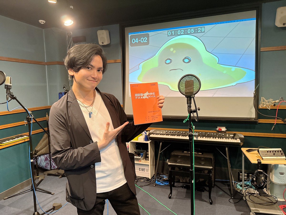 とろろろ、放送&amp;公開されましたトロ〜(　⊙⌓⊙　)

#超普通マホウ少女アスミトルバース 安東心がヤマトロイム役で出演した第7話がOAされました！
見逃しもありますので是非に！

（´-`）.｡oO(スタジオで皆さん笑ってくれたから、最高にやりやすかったなぁ)

#千葉県
#ご当地アニメ