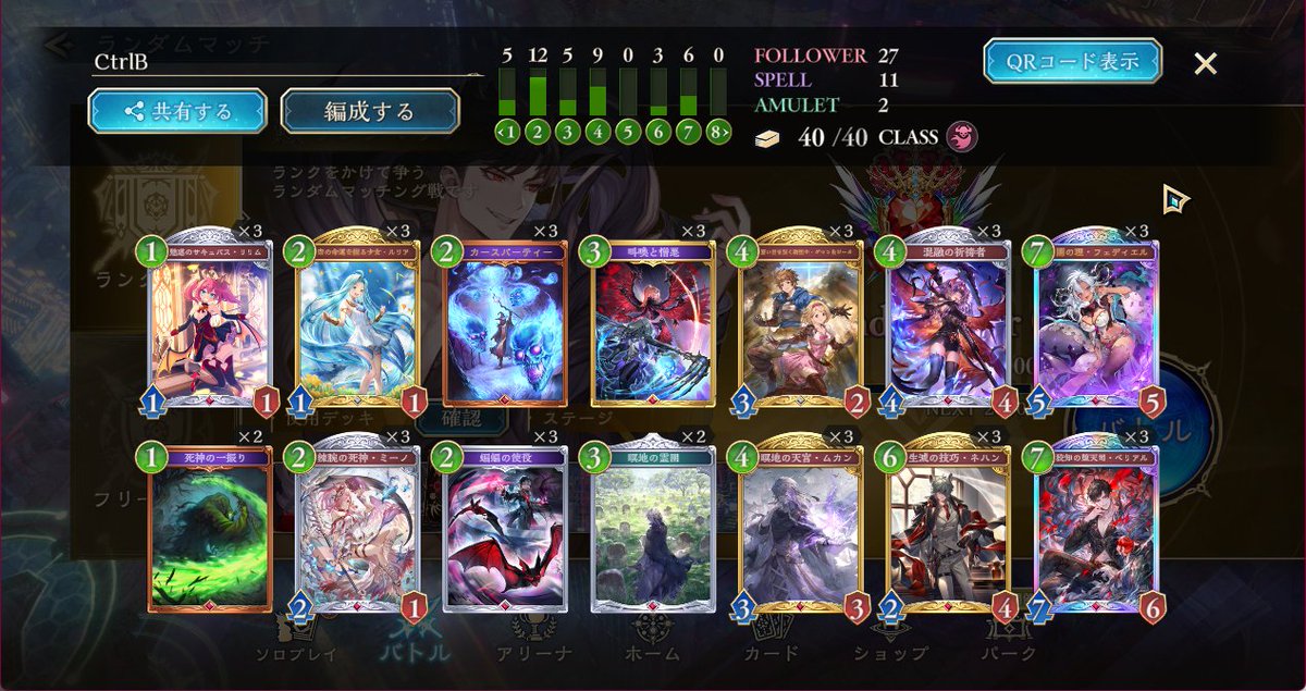 Liastea / AqrisGarden tweet media