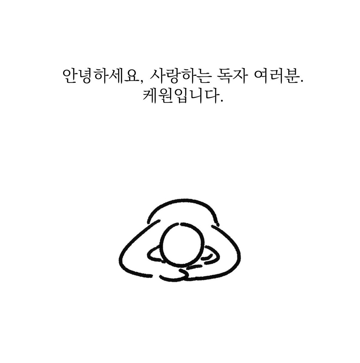 케원 tweet media
