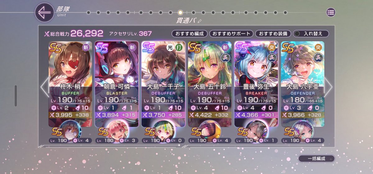 DroemonG's tweet image. こじゅ→魔王ワッキーのほうが強いんだろうけど…
このままでいっか。