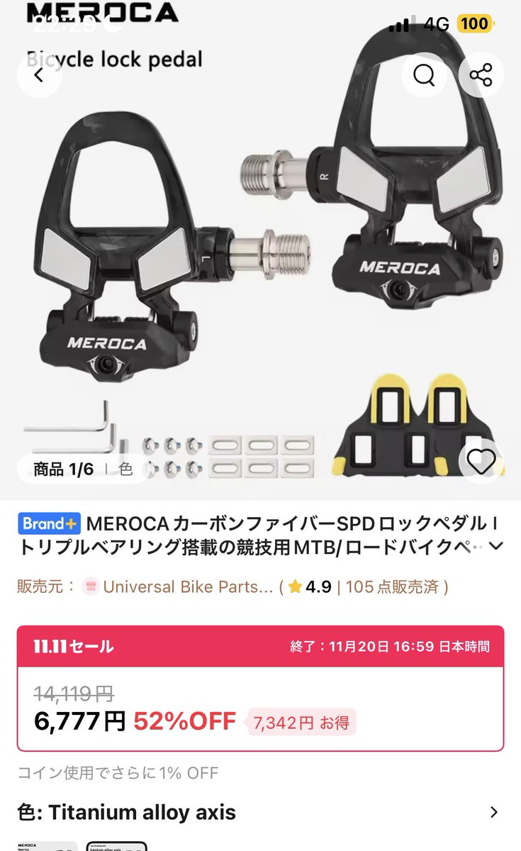 ｲｷ杉元 (@105_di2) / Posts / X