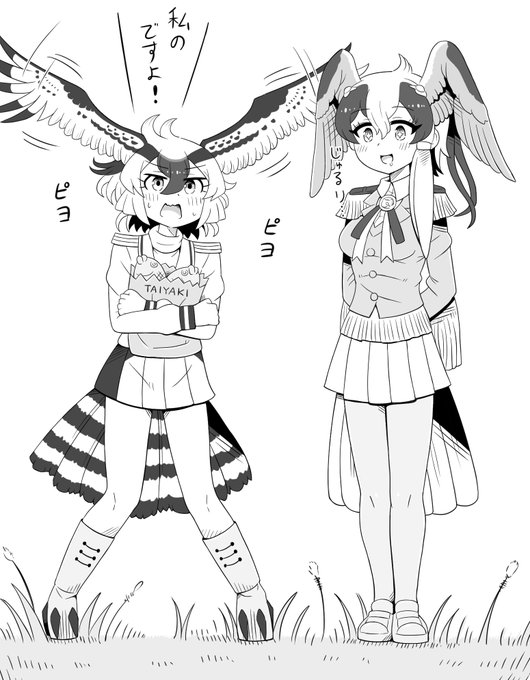 猛禽のピヨピヨ威嚇でしか得られない栄養がある…
#オリフレ 