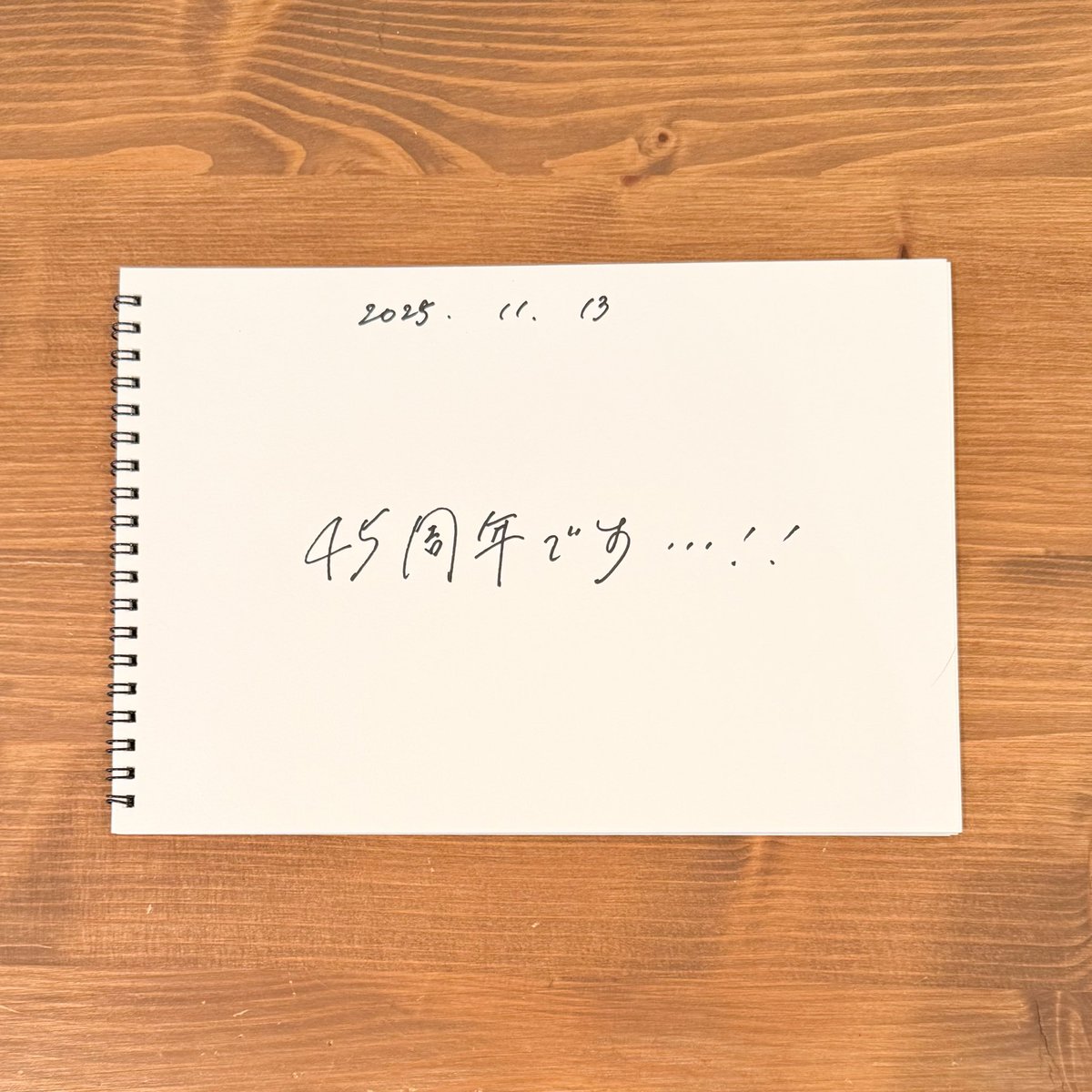 himi2bako's tweet image. #294「どうぞー」  
本日も #ひみつばこ ありがとうございました。白石晴香さんにちゃんとシルバニアをお裾分けできて満足の上田さんでした。そして81プロデュースのイベントについてもお話いただきました！グッズを手に入れた方はぜひ感想メールもお待ちしています！
写真は笑顔でイベント宣伝しゃま