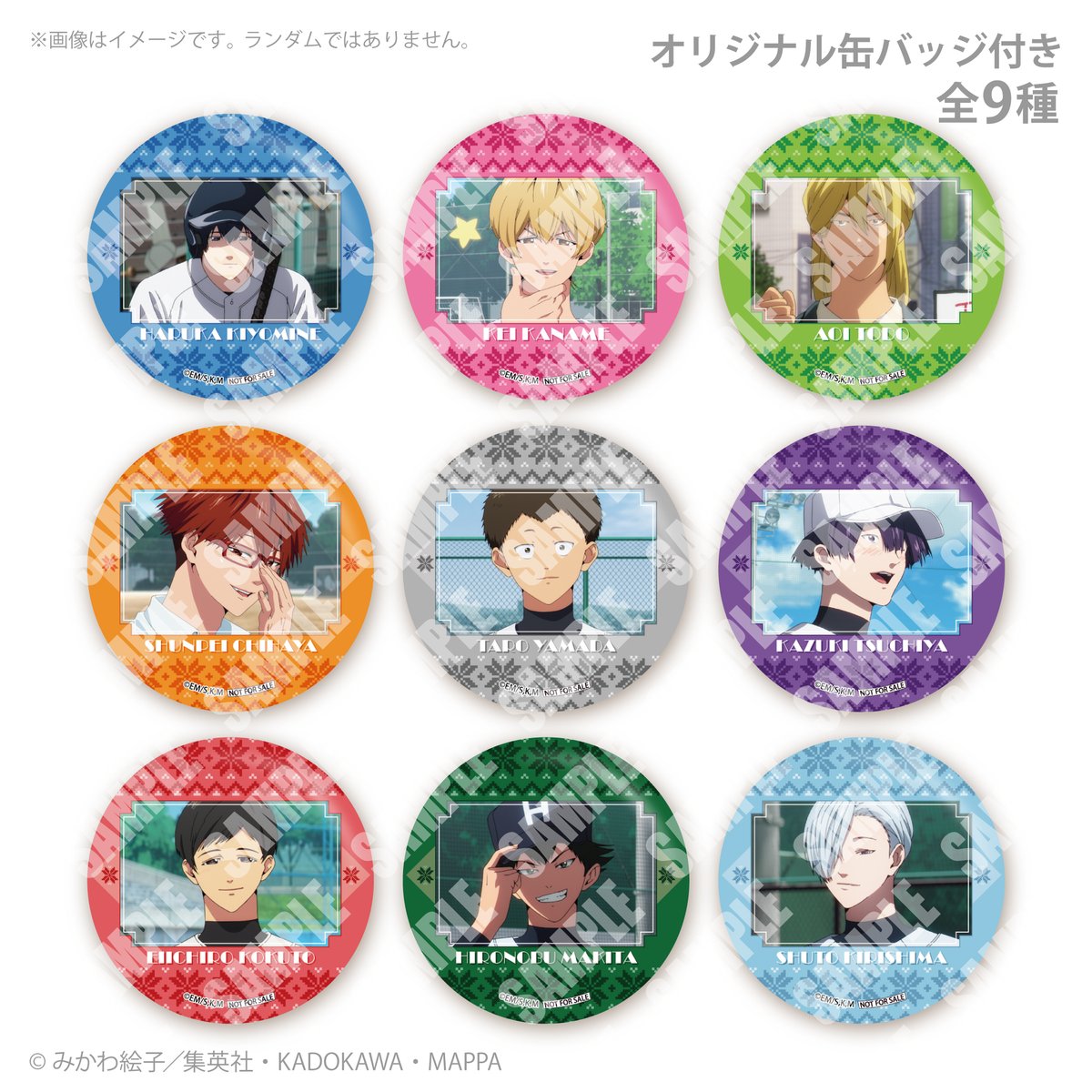 TVアニメ「#忘却バッテリー」⚾
クリスマスケーキ2025好評ご予約受付中！🎅

ケーキの絵柄は全9種類からお選びいただけます🍰✨

商品と同柄の特典缶バッジ付きで全国へお届け！🚚💨

今年は忘却バッテリーのケーキで美味しく楽しいXmasを過ごしませんか？

詳細は⇨priroll.jp/shopbrand/ct14…