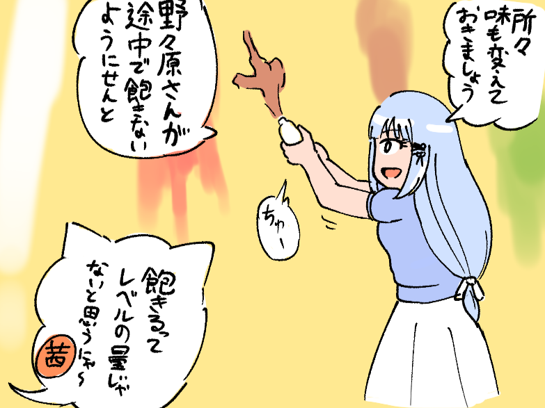 Tatatarooooooo's tweet photo. https://t.co/hNnwbMVQaT