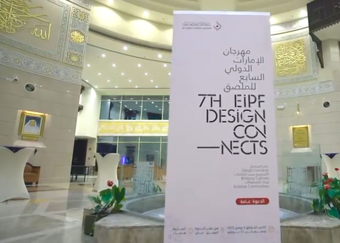 tomaso64's tweet image. Poster “Dialogue” selezionato al 7th Emirates International Poster Festival (EIPF) 2025 - Cultural and Scientific Association in Dubai
#eipf7 #designconnects #emiratesposterfestival #dubai #designforcommunity #BridgingCultures #buildingcommunitie #Dialogue