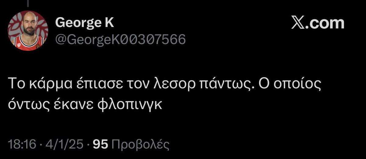 Λίγες μέρες μετά τον τραυματισμό του Ματίας 
Είναι αδιανόητο αυτό που γίνεται #paobc