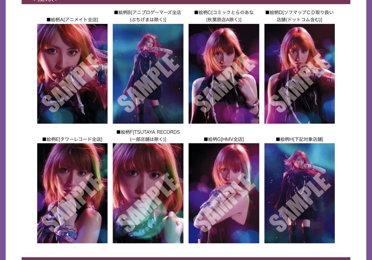 はるか様　複数購入① うーむ🤔 エイルさんのグッズ？の中でも今や最難関に等しい「AURORA