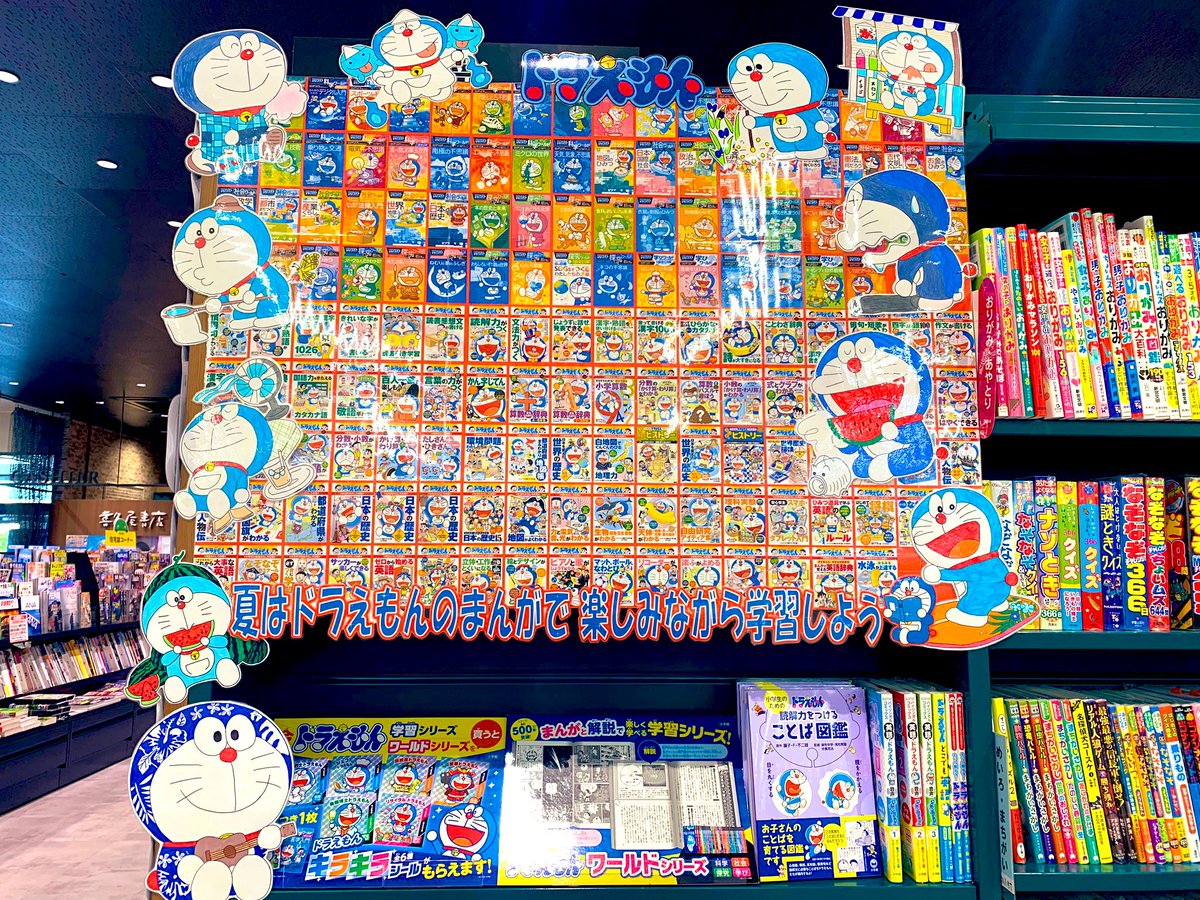 _cranberry121's tweet photo. #BOOKEXPO 西日本POP王👑
2年連続表彰していただきました
(本人不在の表彰式)
昨年は銀賞🥈今年は銅賞🥉2年連続ドラえもん
店長には「もらえるだけいいやん」言われたけど
落ちたのでまだまだってことで(笑)
来年はクオリティあげるのに燃えていきまっす
名前バレは今更なので気にしてません🫨 https://t.co/POOmSn1NTL
