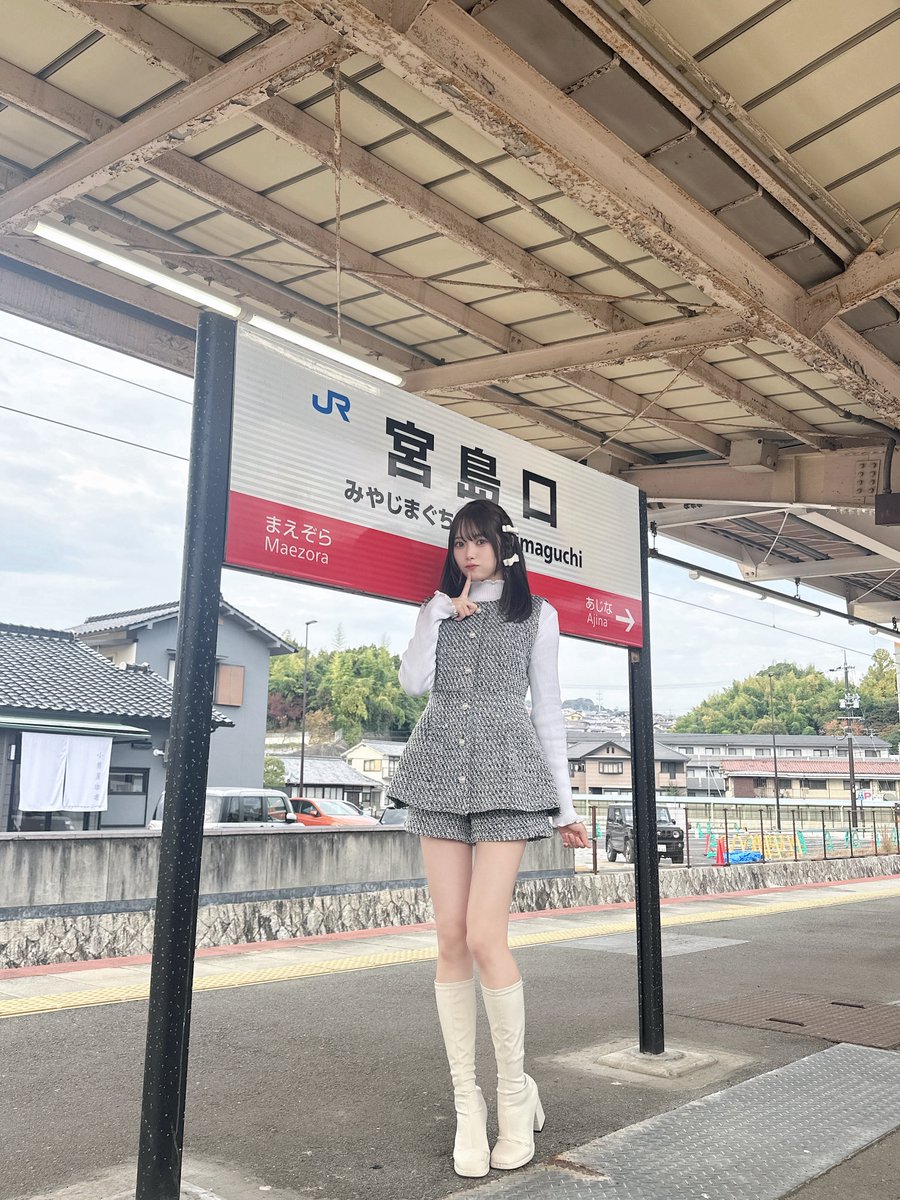 MomokoHashimoto's tweet image. おやもーこ🛌🍑

おでかけ先は広島県の宮島でしたあ⛩️🫶🏻
小学校の遠足ぶりだたよ〜˶&amp;gt; &amp;lt;˶

#広島 #高嶺のなでしこ #たかねこ
