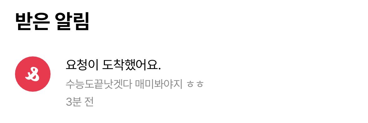 kim_forearth's tweet image. 