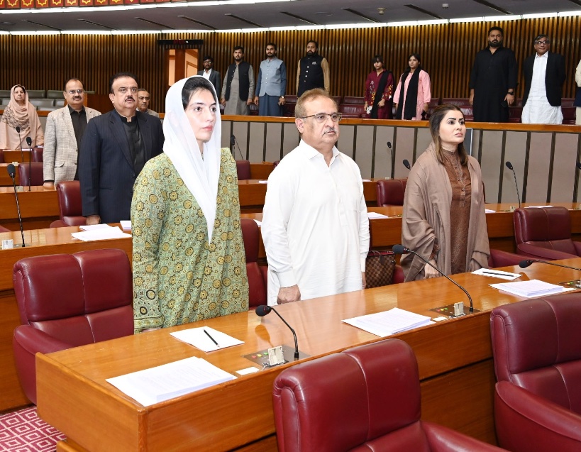 خاتون اول اور رکن قومی اسمبلی بی بی آصفہ بھٹو زرداری کی قومی اسمبلی کے اجلاس میں شرکت
<a href="/AseefaBZ/">Aseefa B Zardari</a>