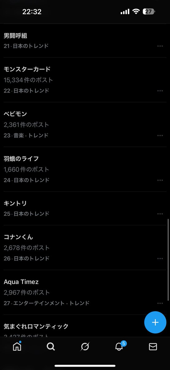 mayopokemon's tweet photo. なおXのトレンド
有利な指標しか上げないのは良くないですよ https://t.co/QSQz4jxHQ6