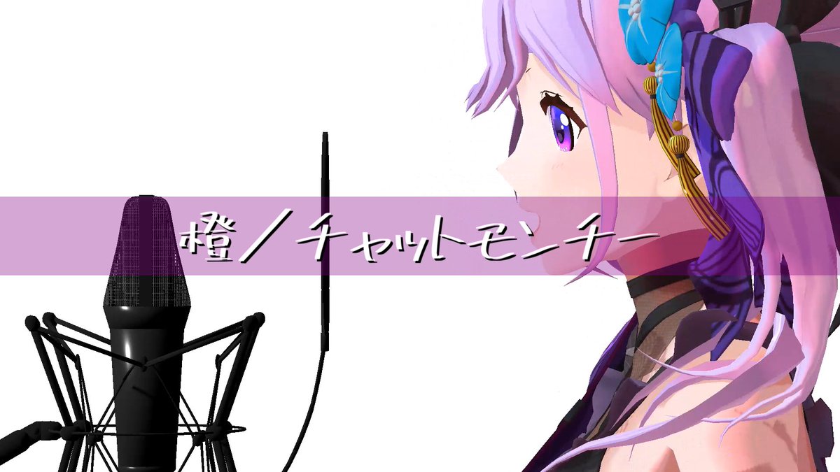 今日23時から配信やります✩.*˚ VTuber好きと繋がりたい