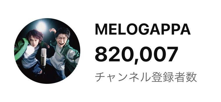 MELOGAPPA ヤオパフォト image.jpg