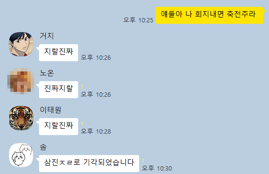 2JEAM's tweet photo. 2년이 흘럿으면 변화라는 걸 좀 해봐 https://t.co/qn7uvte6nV