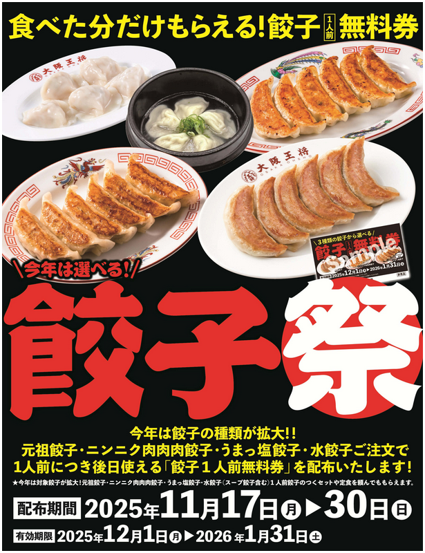 あきぽん (@akipon229) / Posts / X