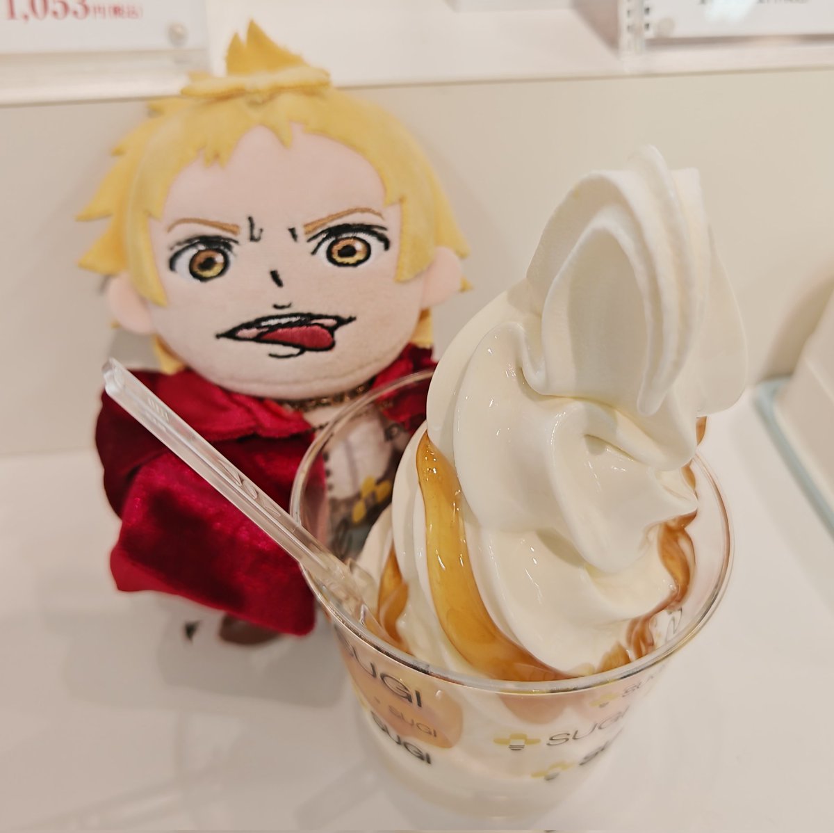 マヌカハニーだよ